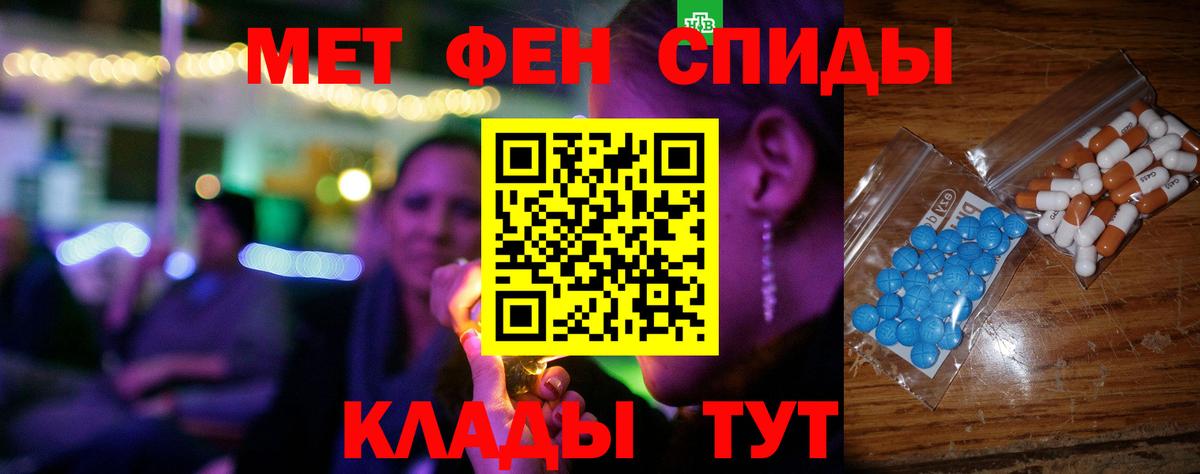 Amphetamine Premium  АМФ  Ступино  Вход с VPN 