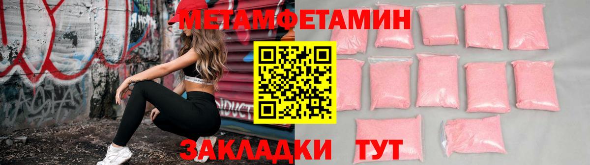 ГАШИШ  МДМА  Конопля  Меф МЯУ МЯУ   Ступино  Экстази  КОКАИН  Вход с VPN 