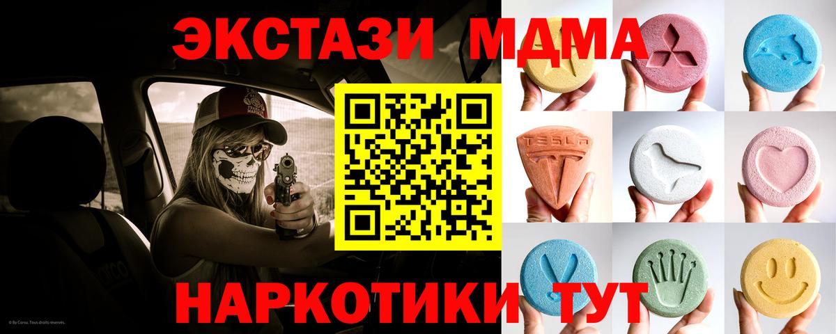 ЭКСТАЗИ mix Ступино