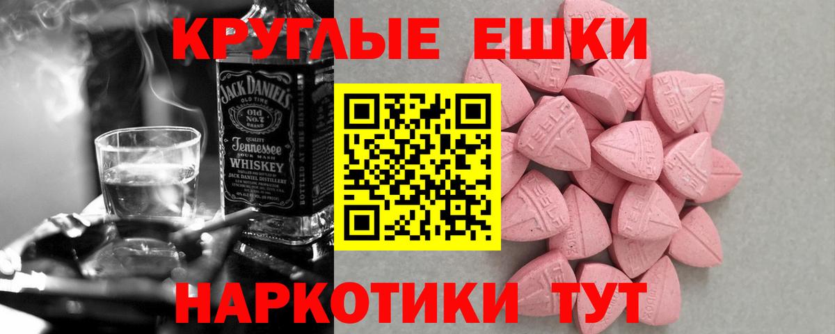 Ступино  Ecstasy круглые  дарк нет телеграм  Ecstasy DUBAI  Вход с VPN 