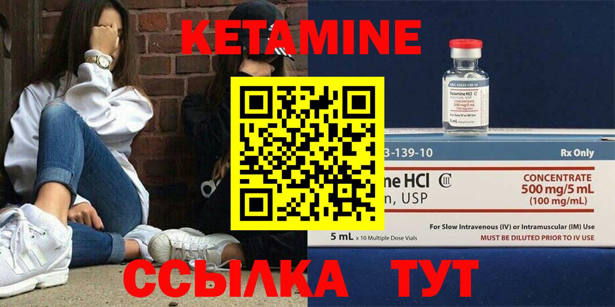 hydra вход  КЕТАМИН ketamine  Вход с VPN  Кетамин ketamine  Ступино 