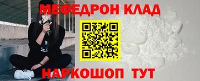 прущие грибы Обнинск