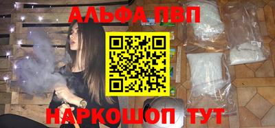прущие грибы Обнинск
