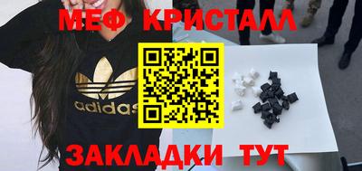 соль ск Нягань