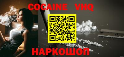 соль ск Нягань