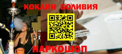 соль ск Нягань