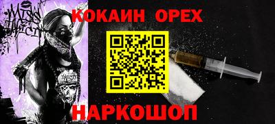 соль ск Нягань