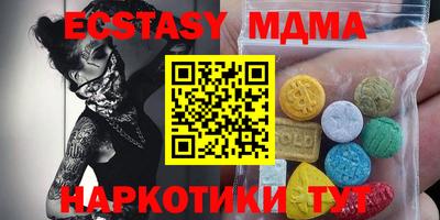 прущие грибы Обнинск