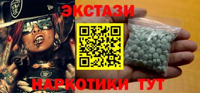 прущие грибы Обнинск