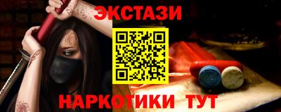 прущие грибы Обнинск