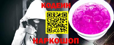 соль ск Нягань