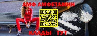 прущие грибы Обнинск
