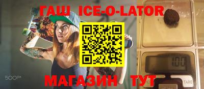 соль ск Нягань