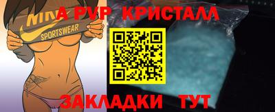 прущие грибы Обнинск