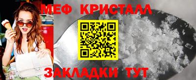 соль ск Нягань