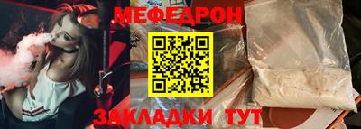 прущие грибы Обнинск