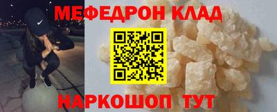 соль ск Нягань