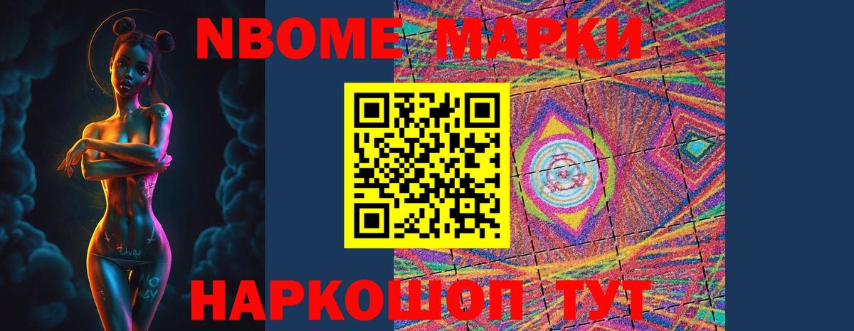 COCAIN Ступино