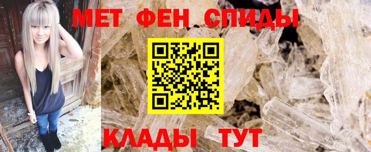 Первитин пудра  Вход с VPN  Ступино 