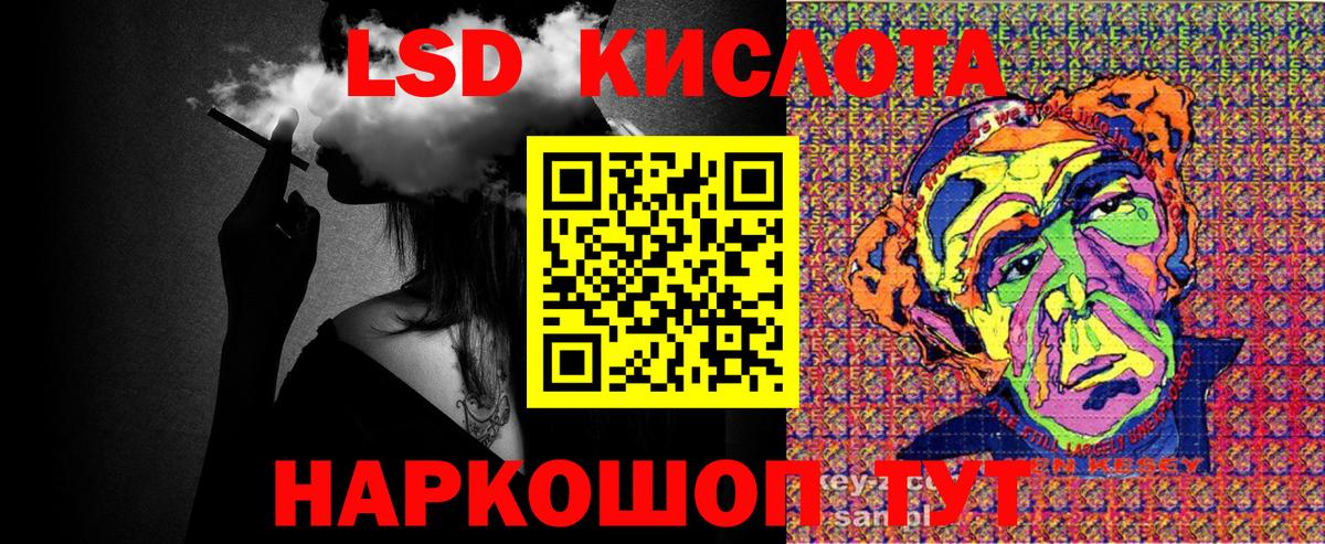 Наркотические марки 1,8мг Ступино