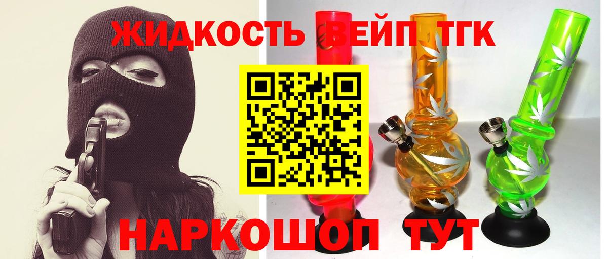 Дистиллят ТГК Wax Ступино