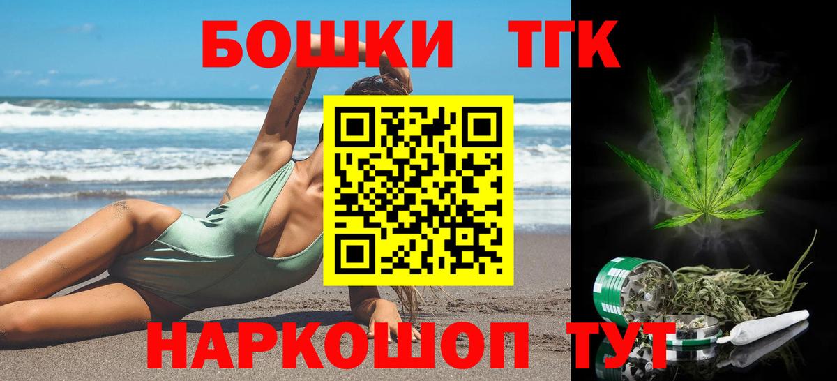 Ступино  Бошки марихуана ГИДРОПОН  Марихуана индика  Вход с VPN  Шишки марихуана марихуана 