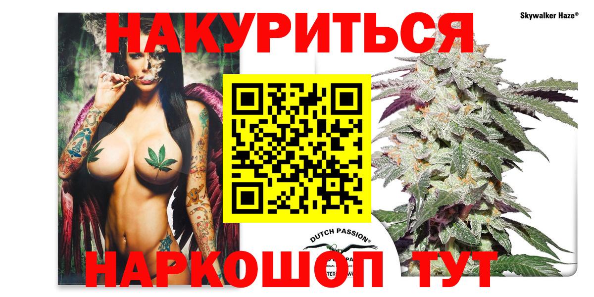 Канабис тримм Ступино